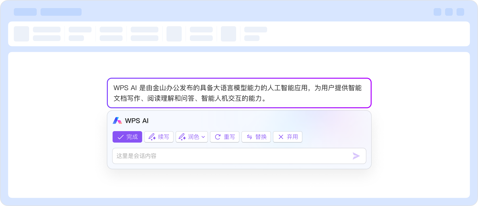 企业客户